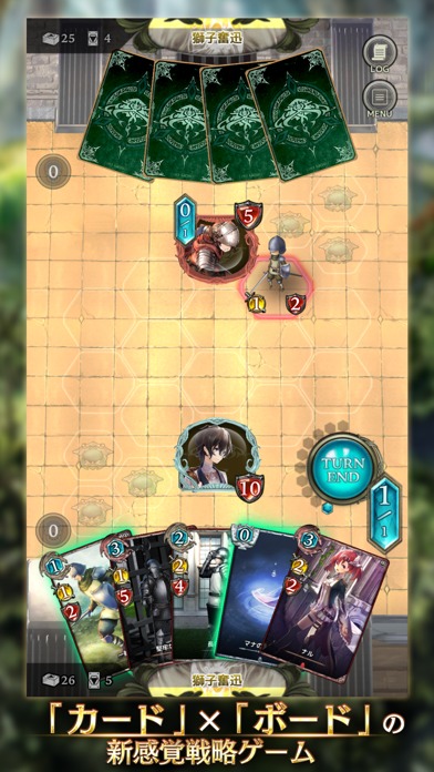 ロストアーカイブのスクリーンショット_3