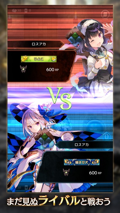 ロストアーカイブのスクリーンショット_4