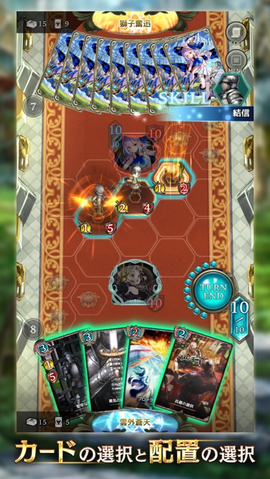 ロストアーカイブのスクリーンショット_5