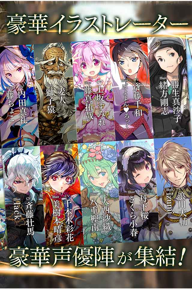 LOST ARCHIVE -ロストアーカイブ-のスクリーンショット_5