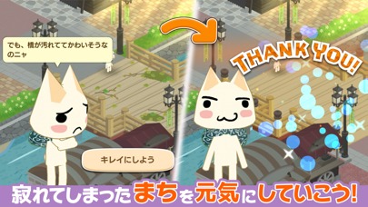 トロとパズル ~どこでもいっしょ~　（トロパズル）のスクリーンショット_4