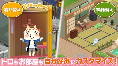 トロとパズル ~どこでもいっしょ~　（トロパズル）のスクリーンショット_5