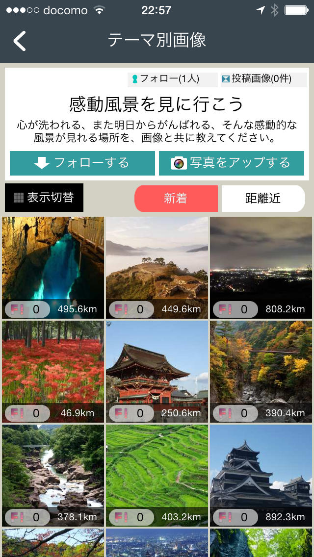 FUNDULEのスクリーンショット_4