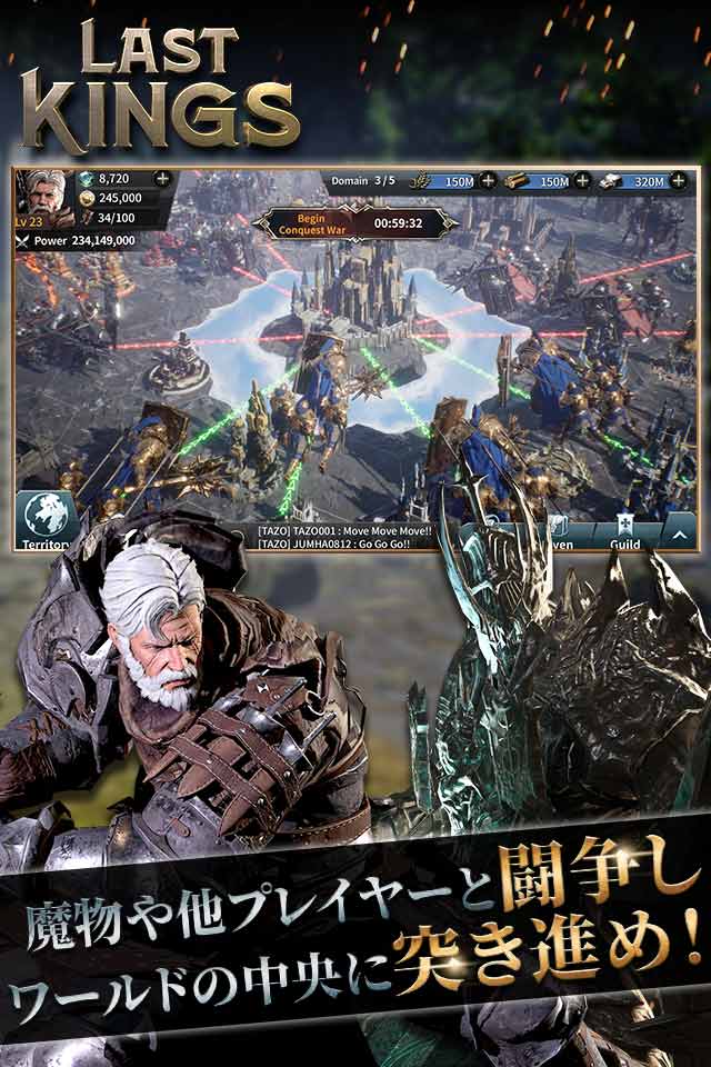 LAST KINGS(ラストキングス)のスクリーンショット_5