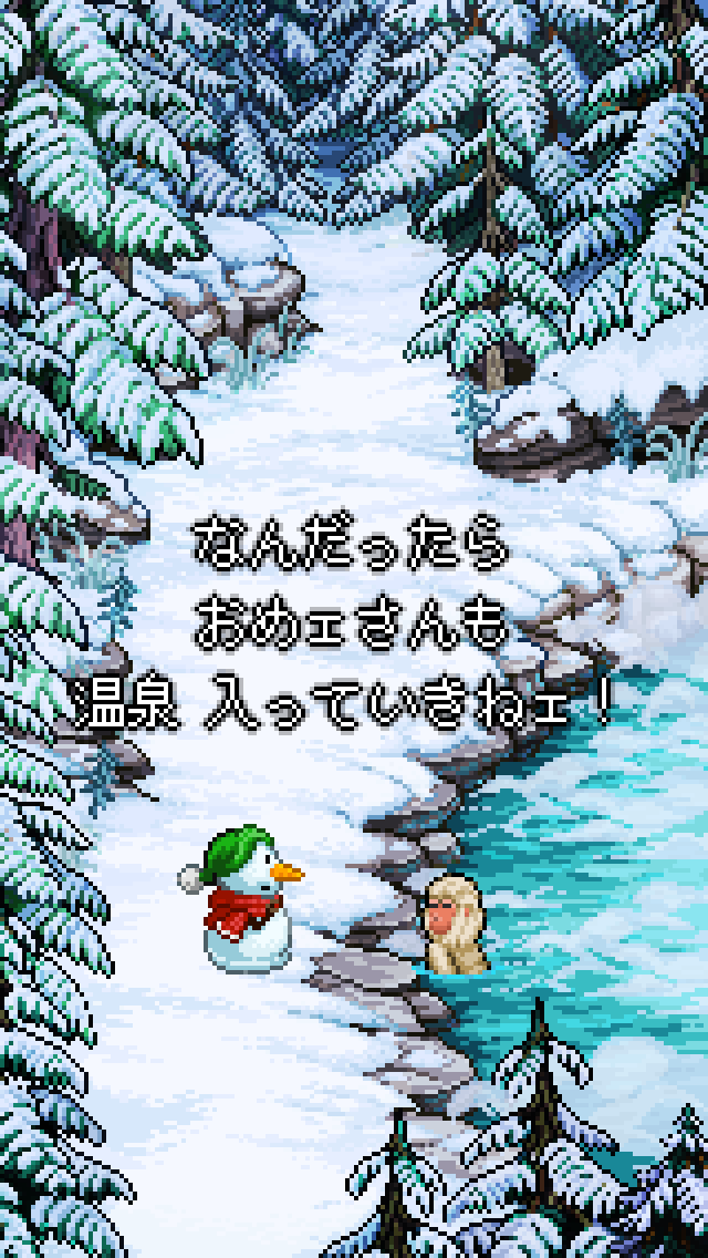 スノーマン・ストーリーのスクリーンショット_3