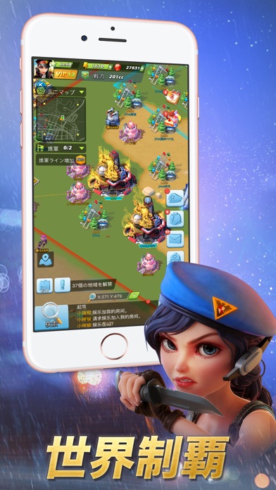 トップウォーのスクリーンショット_2