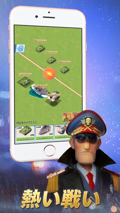 トップウォーのスクリーンショット_4