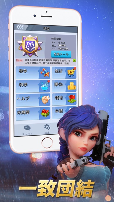 トップウォーのスクリーンショット_5