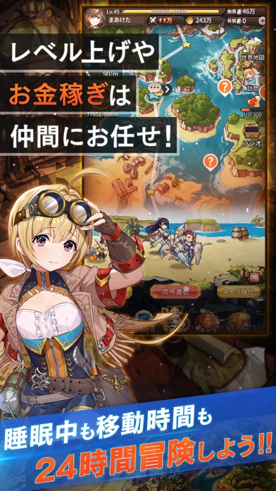 ロストディケイドのスクリーンショット_1