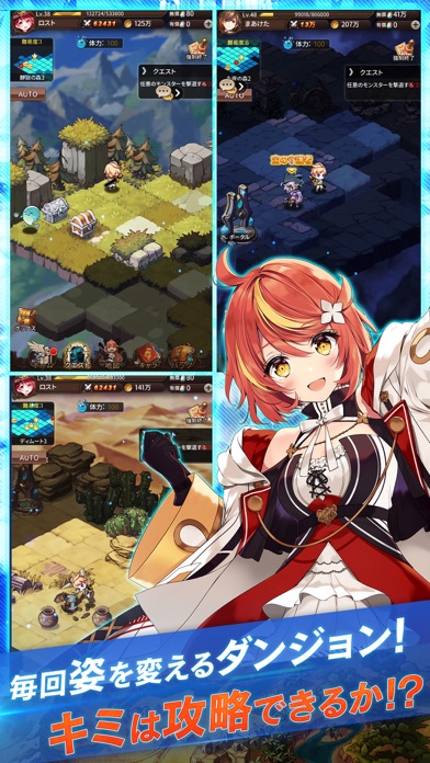 ロストディケイドのスクリーンショット_2