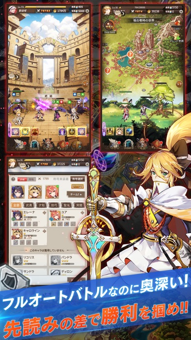 ロストディケイドのスクリーンショット_3