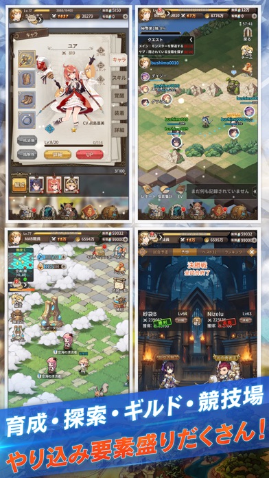 ロストディケイドのスクリーンショット_4