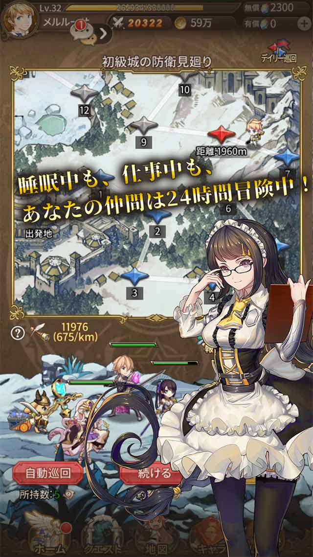 ロストディケイドのスクリーンショット_1