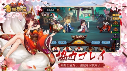 炎ジョイ・舞遊烈伝のスクリーンショット_4