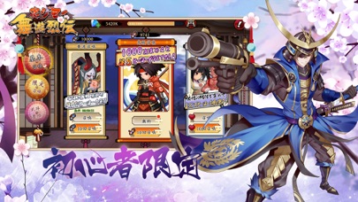 炎ジョイ・舞遊烈伝のスクリーンショット_5