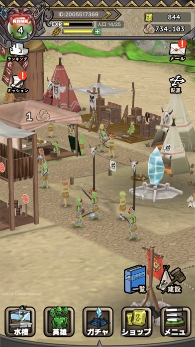 ゴブリン水槽のスクリーンショット_5