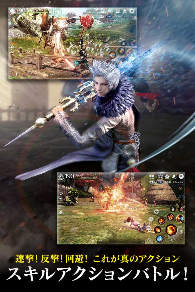 ブレイドアンドソウル レボリューションのスクリーンショット_4