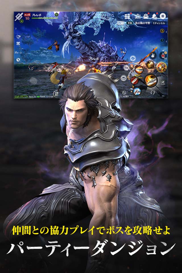 ブレイドアンドソウル レボリューションのスクリーンショット_5