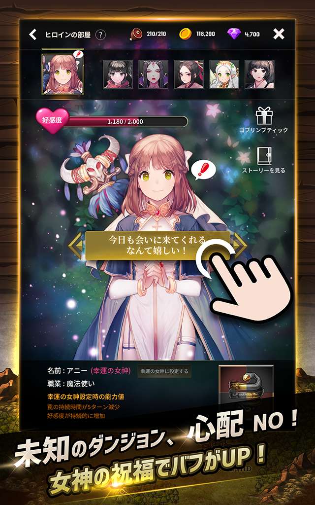 グリーンスキン：ダンジョンマスターのスクリーンショット_4