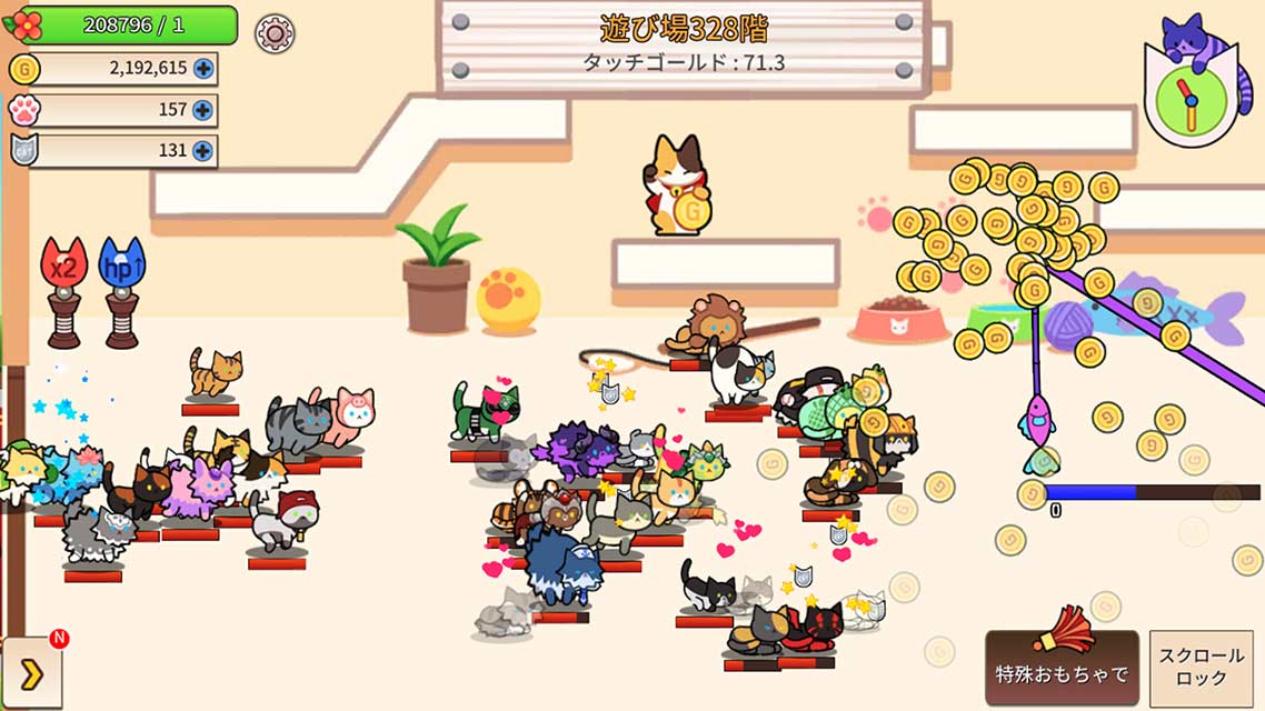 ウヨウヨねこむらのスクリーンショット_5