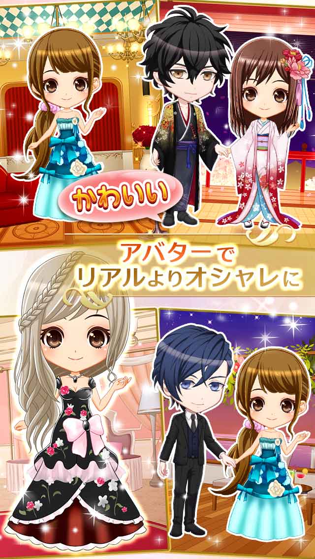 恋下統一~戦国ホスト~のスクリーンショット_4