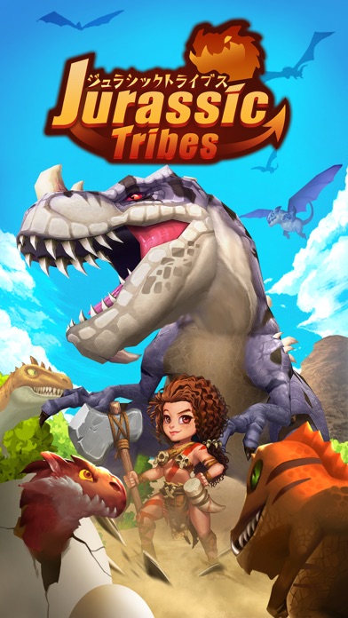 ジュラシックトライブスのスクリーンショット_1