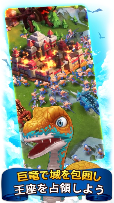 ジュラシックトライブスのスクリーンショット_5