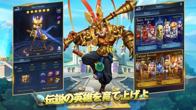 Clash of Mythosのスクリーンショット_3