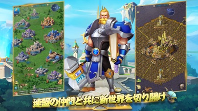 Clash of Mythosのスクリーンショット_4