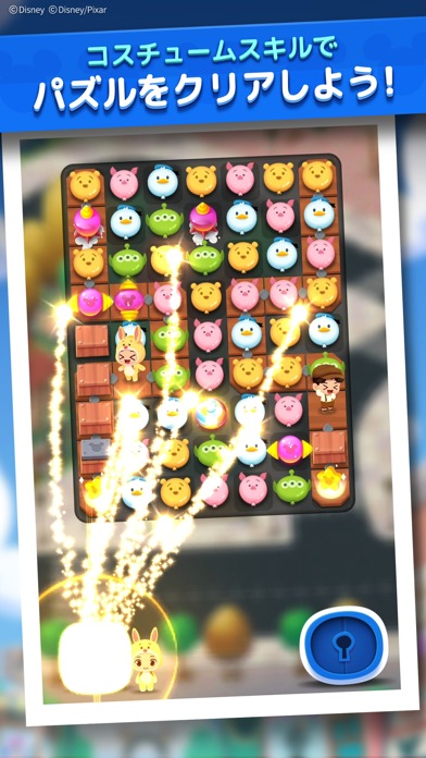 ディズニー ポップタウンのスクリーンショット_4