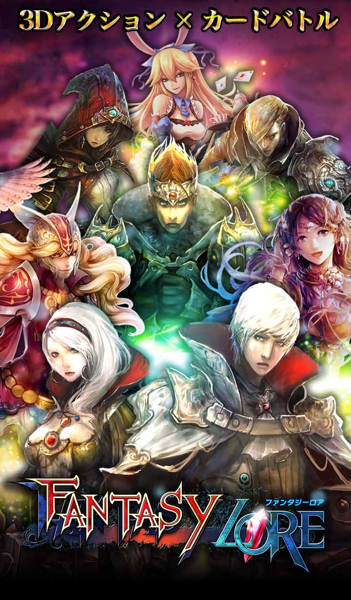 ファンタジーロアのスクリーンショット_1