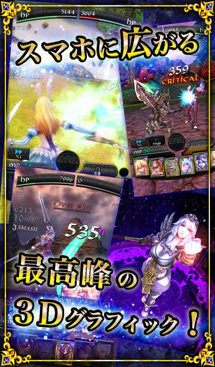 ファンタジーロアのスクリーンショット_2