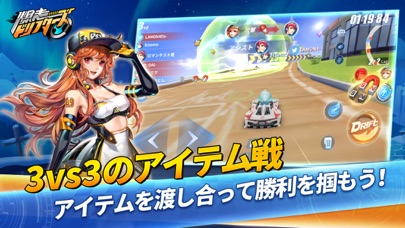 爆走ドリフターズのスクリーンショット_2