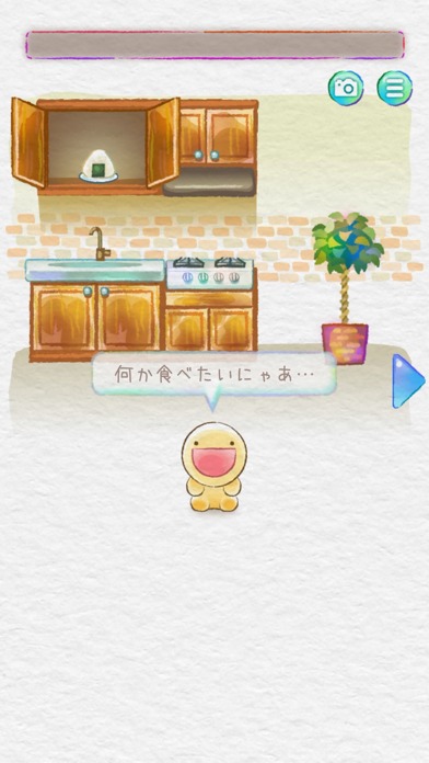 ぺこぺこモグモグSOS - 脱出ゲームのスクリーンショット_3