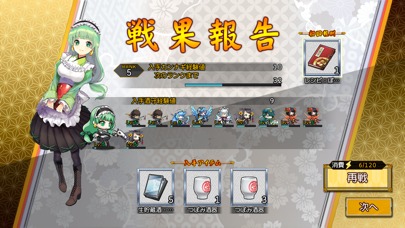 萌酒ボックスのスクリーンショット_3