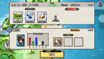 萌酒ボックスのスクリーンショット_4