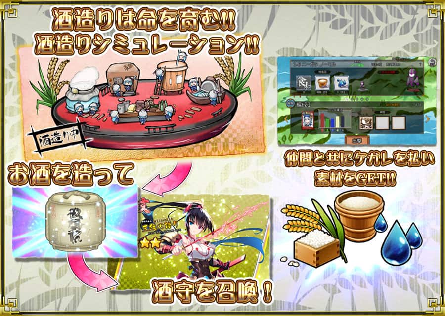 萌酒ボックスのスクリーンショット_4