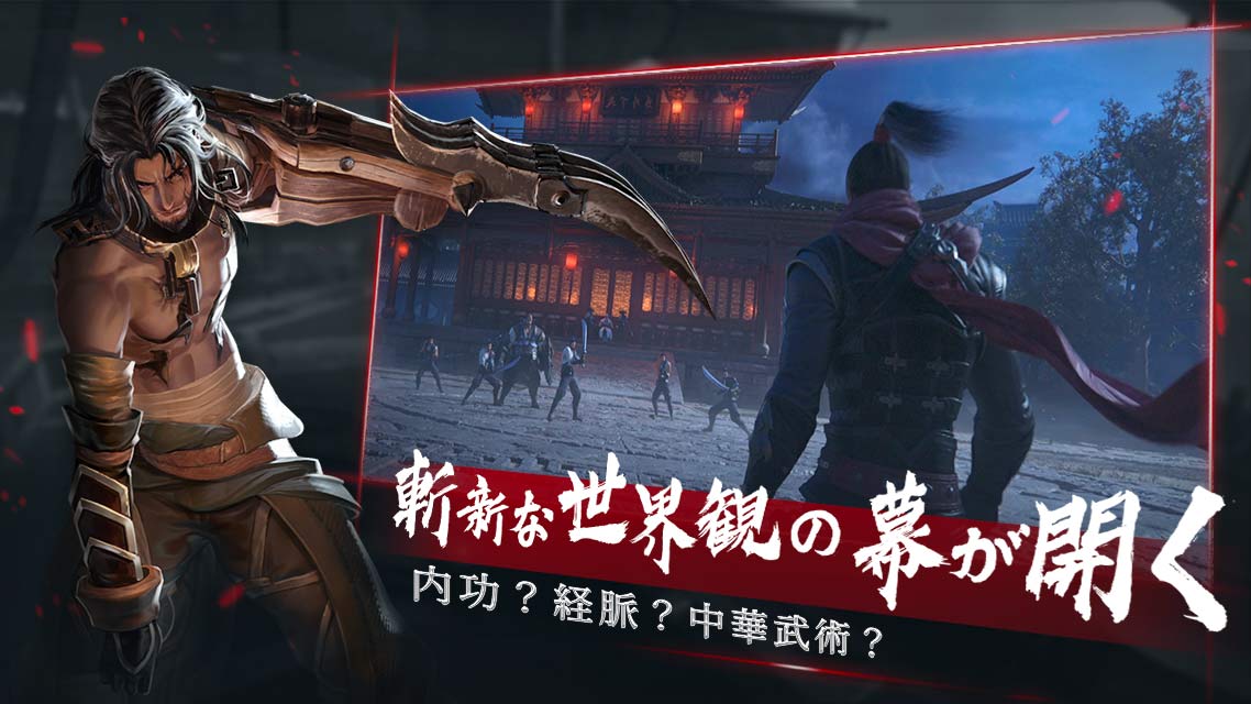 流星アサシンのスクリーンショット_2