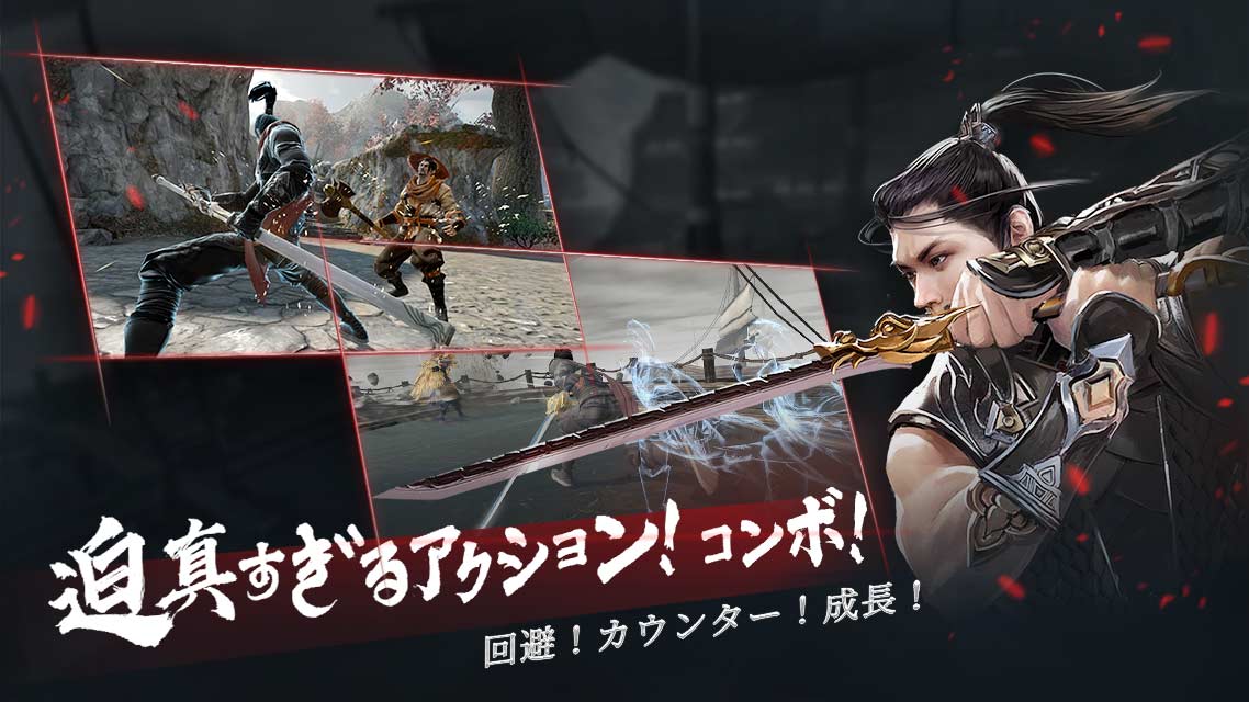 流星アサシンのスクリーンショット_3