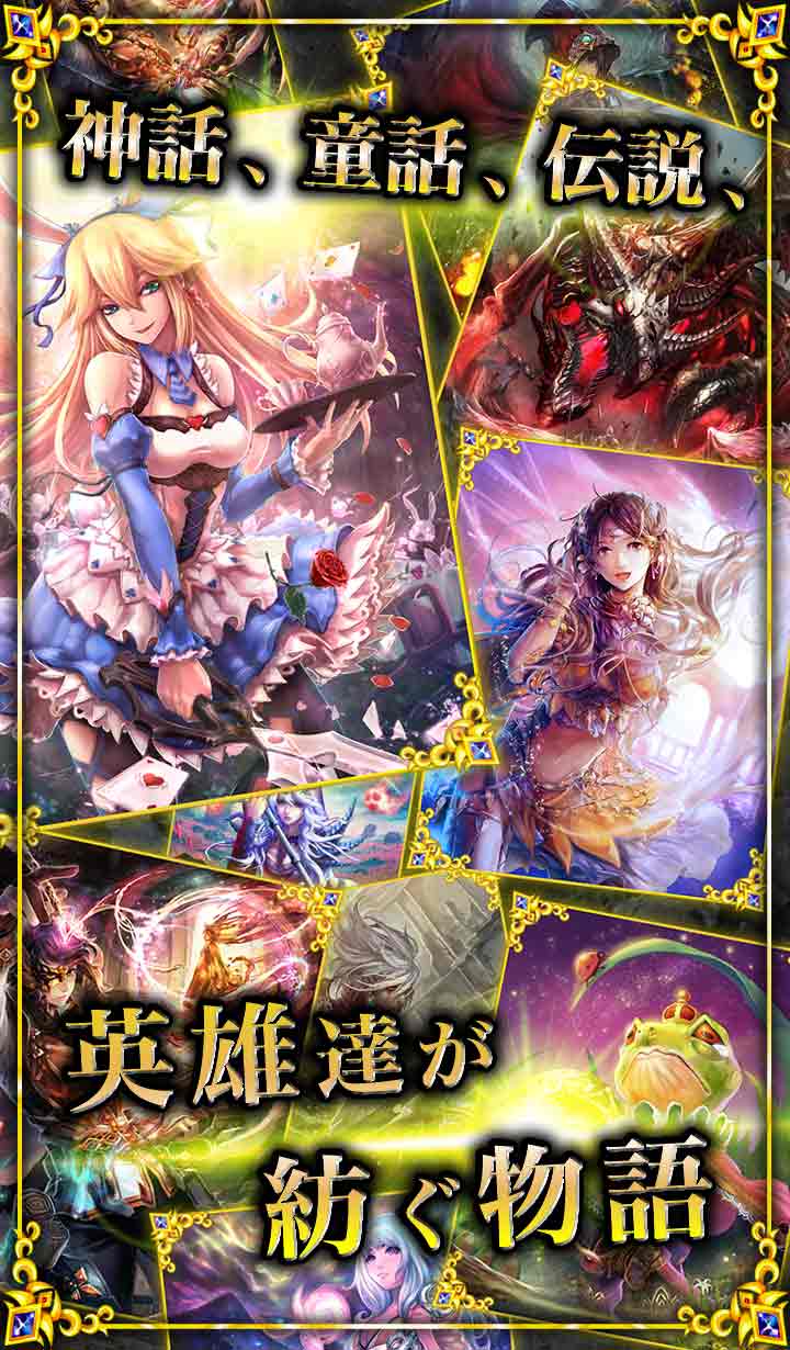 ファンタジーロアのスクリーンショット_5