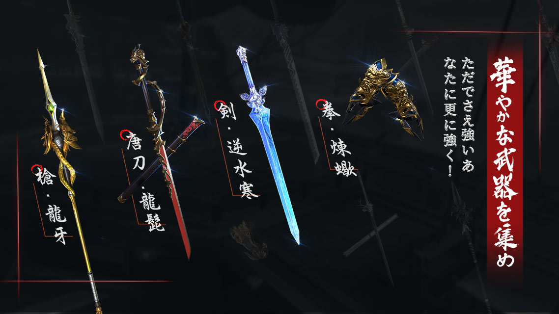 流星アサシンのスクリーンショット_4