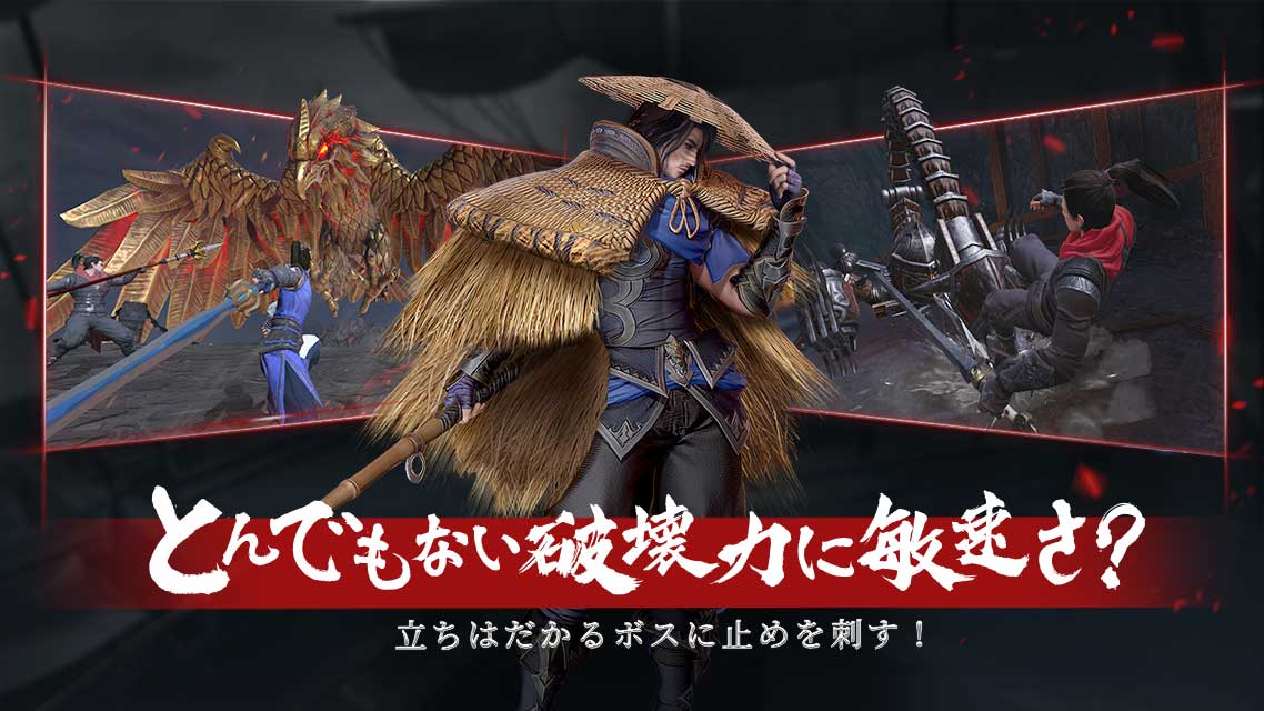 流星アサシンのスクリーンショット_5