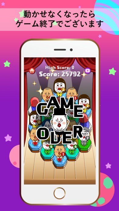 くっきーの進化論のスクリーンショット_5