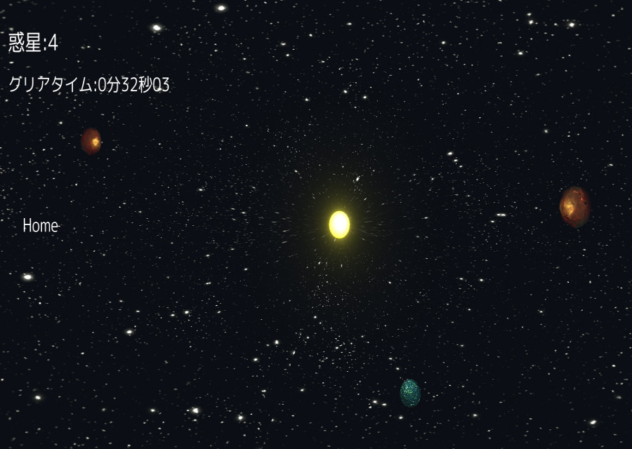 Planets Collectのスクリーンショット_3
