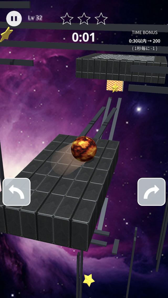 Tilt 360 - ボールバランス3D迷路のスクリーンショット_4