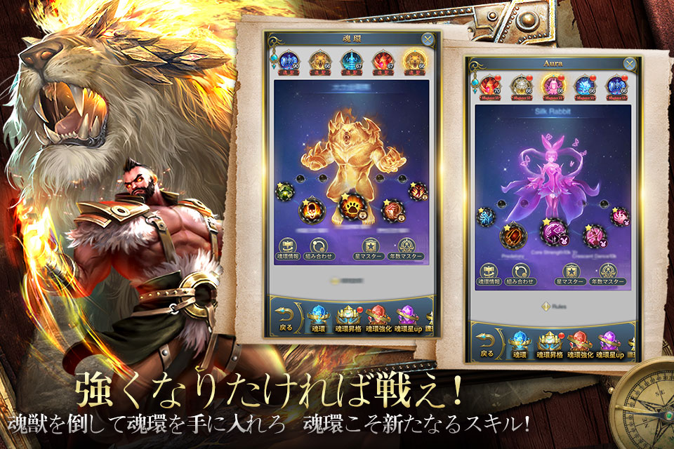 Soul Land：ソルランのスクリーンショット_4