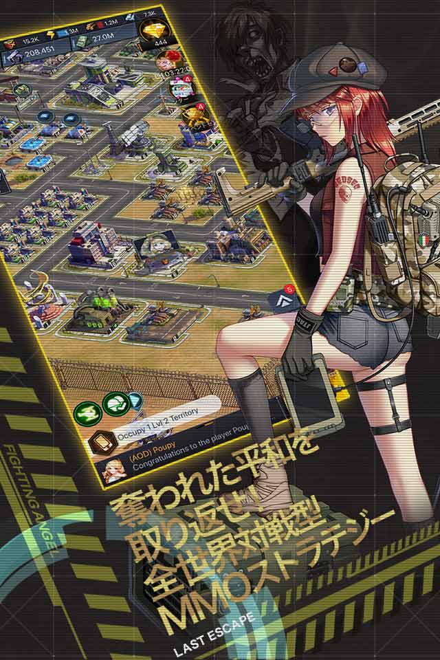 ラストエスケイプ-復讐の女神のスクリーンショット_1