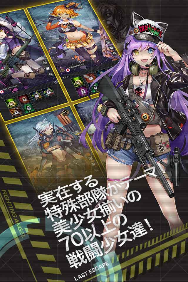 ラストエスケイプ 復讐の女神のゲームアプリ情報 予約トップ10