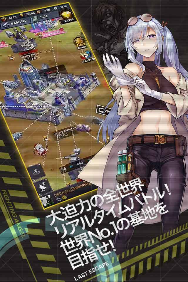 ラストエスケイプ-復讐の女神のスクリーンショット_3