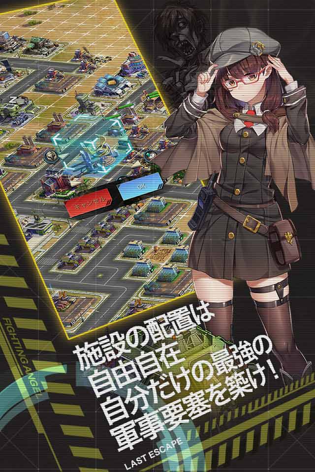 ラストエスケイプ-復讐の女神のスクリーンショット_4